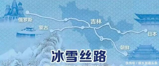 冰雪丝路｜长白山的文化与精神是怎样炼成的！