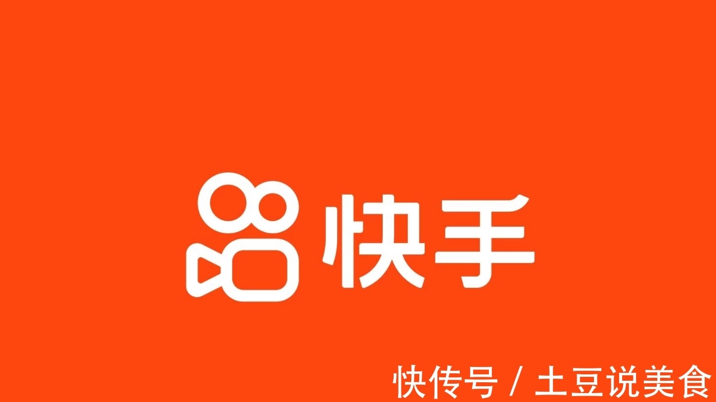 违规|为打造极致信任，快手电商钱币行业发力打击商家违规