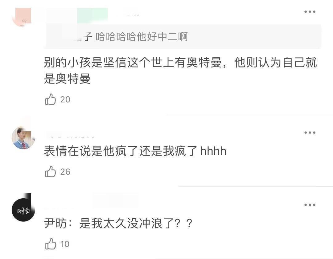 王俊凱節(jié)目中滿嘴跑火車,嘉賓的表情一言難盡,堪稱綜藝名場面!