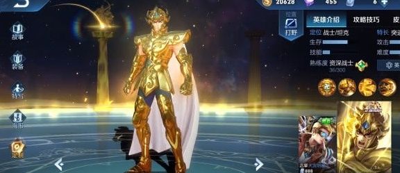 死定|13888金币买谁？这个英雄一定不能买，金币直接浪费