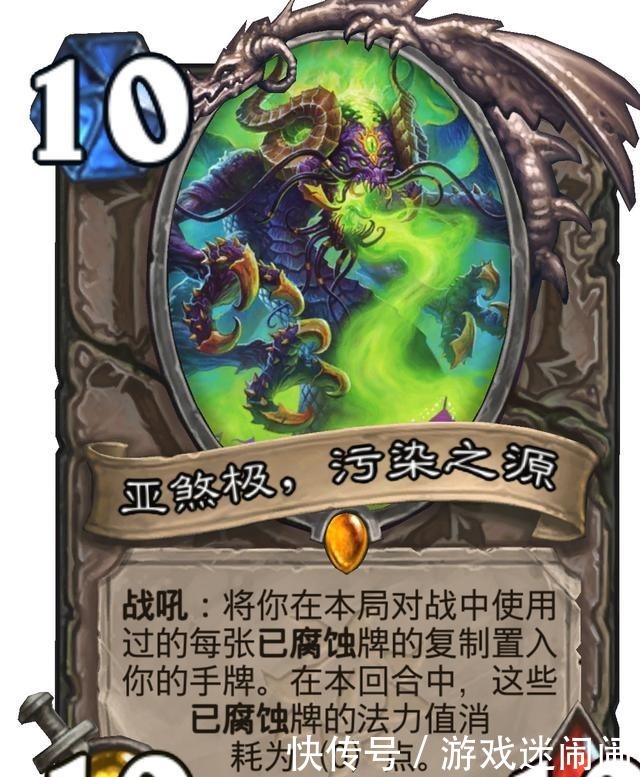 卡牌|炉石新卡速递，德鲁伊又要不做人了，官方制作卡牌越来越像DIY