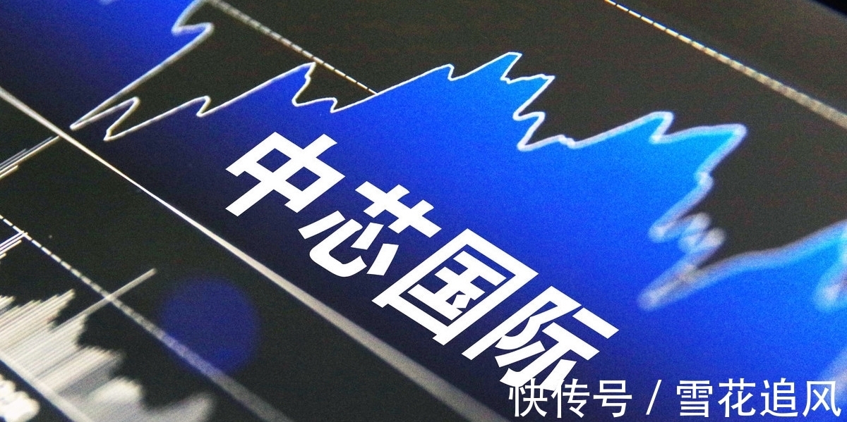生产线|利润暴增400%,大赚44亿元的中芯国际,订单已排到2022年