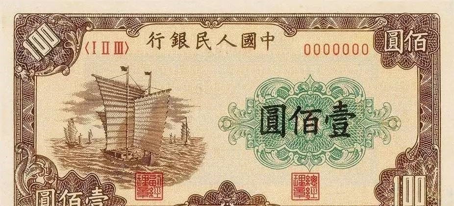 中国人民银行#董必武所题写的“中国人民银行”真精致,格局宏大,个性鲜明