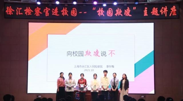 全区|网络安全宣传周，徐汇区有哪些亮点活动?一起来看→