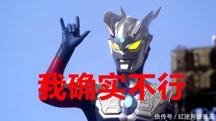 賽迦|奧特曼世界誰最能打?賽羅不行,賽迦勉強,諾亞打不過一頭怪獸!