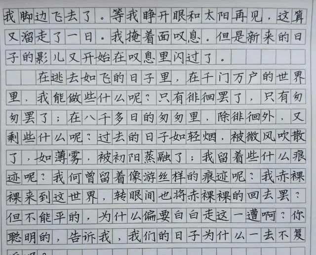 老师$中学老师秀日常练字作品，字迹惊艳了书法圈，中规中矩，严谨耐看