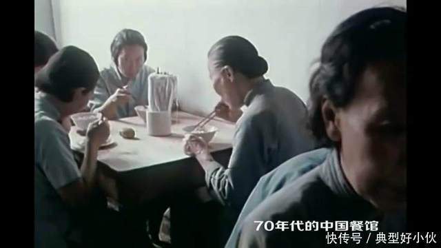  看了70年代的“下馆子”，比现在好太多，“这样的”上帝不做也罢