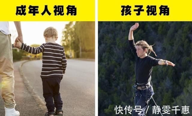 跳床|成人视角VS孩子视角,6张对比图暴露出巨大差异,家长直言太真实