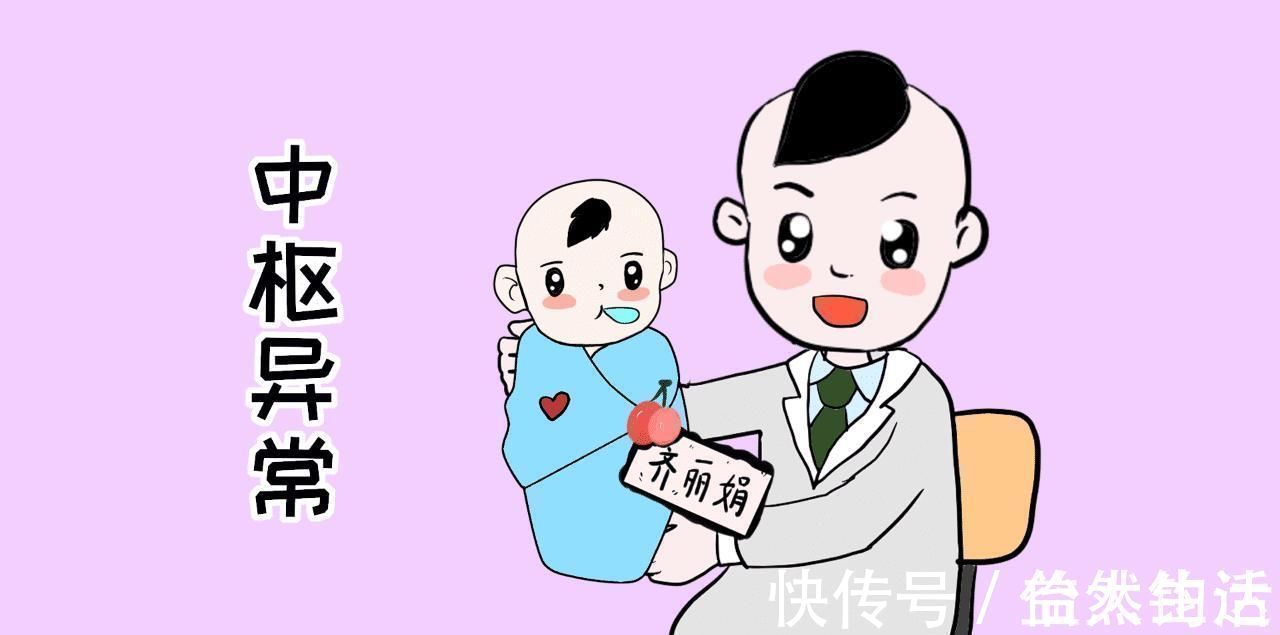 松果体|2岁女孩彩超报告“吓”到医生,骨龄竟达4岁,论习惯的重要性