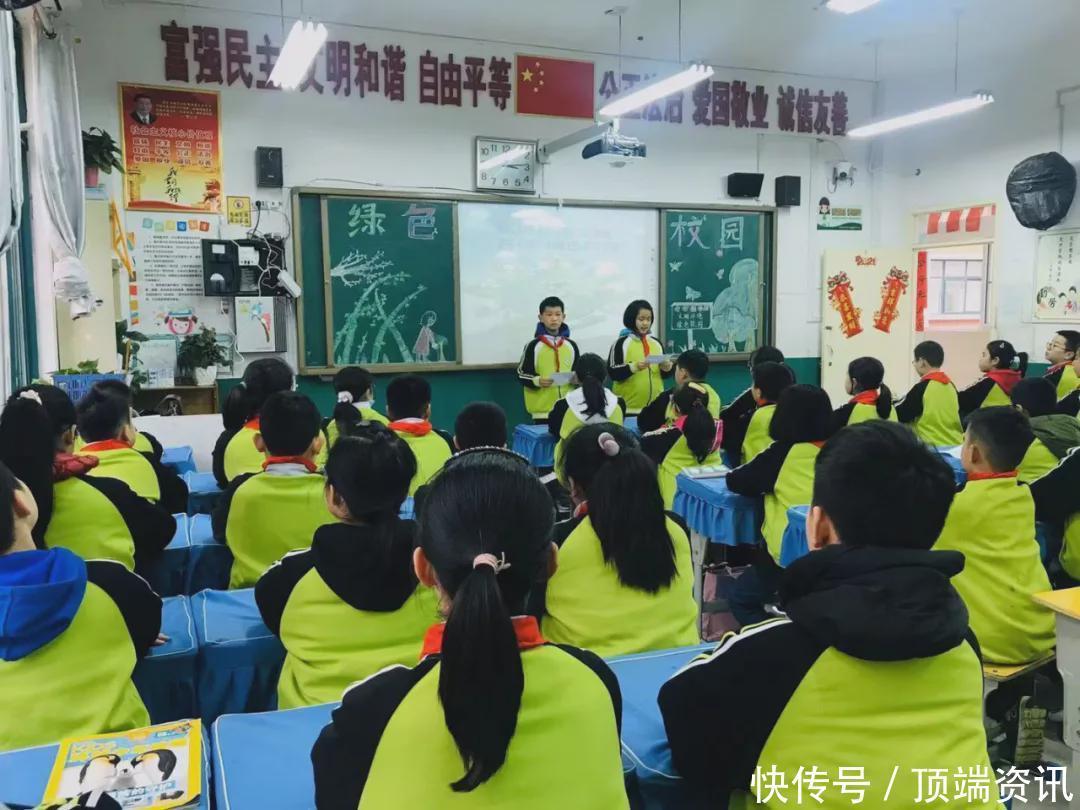 信阳市胜利路小学开展创建“绿色学校”为主题的班队会活动