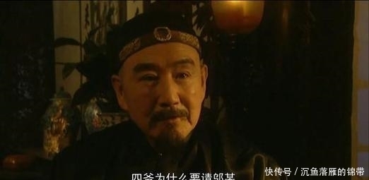 复出|《雍正王朝》邬思道建议四阿哥保举废太子复出,有何阴谋?