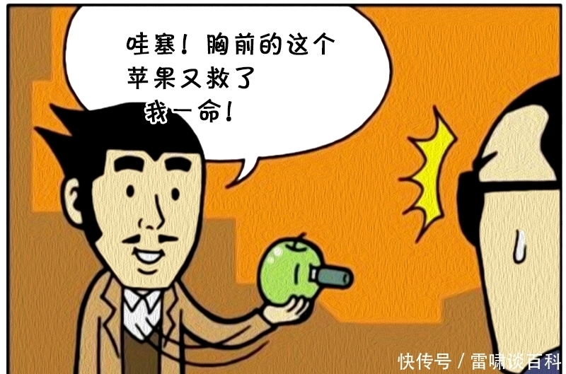 苹果|恶搞漫画：一只被戳了多刀的苹果