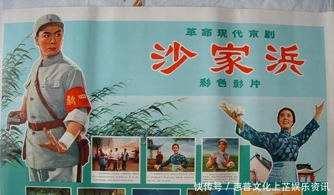 文艺作品|十大经典现代京剧