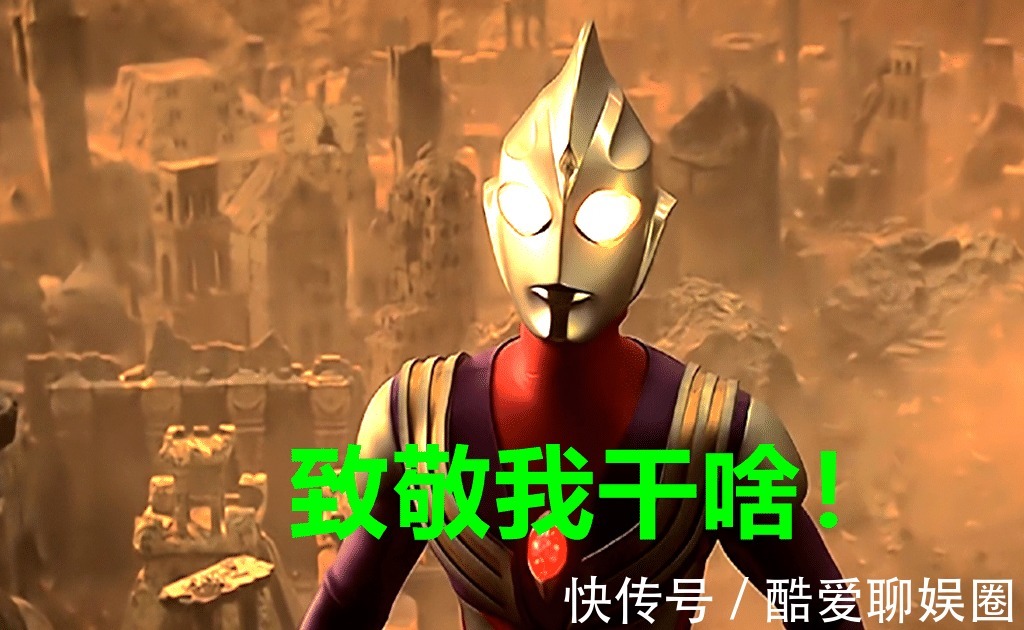 黑暗迪迦|特利迦奥特曼有一项技能,黑暗迪迦都不会,他真是超古代巨人?