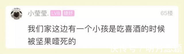 萧内网|爸爸吐槽孩子奶奶:每天早饭就给娃吃这个?