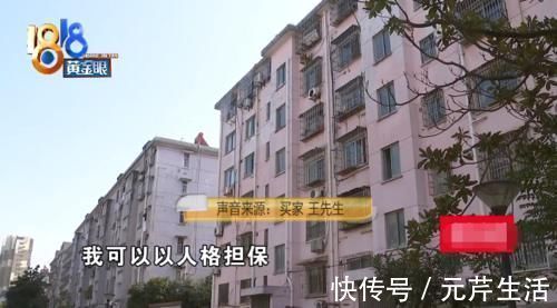 房东|带看半年房子，最后客户“跳单”？女子气不过拿大喇叭喊话客户