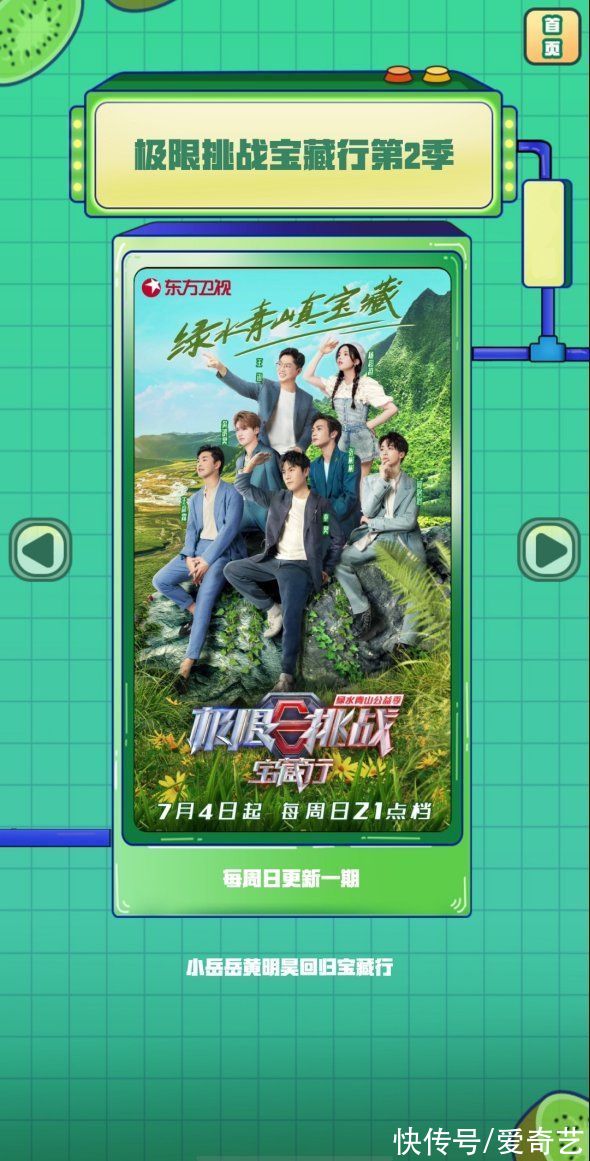 舞姿|《请吃饭的姐姐》面舞西施大赛拉开帷幕,蔡少芬洪欣搞怪舞姿逗笑全场!