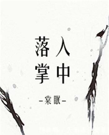 三本|三本主角女扮男装的言情小说,男主霸气宠溺,第三本你肯定看过