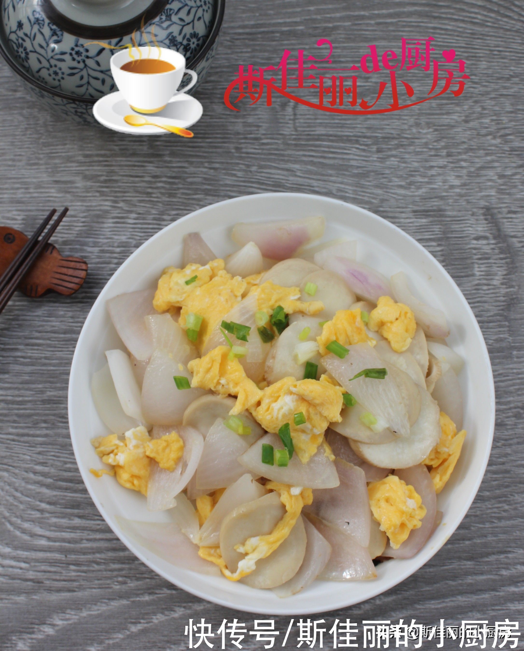 洋葱|天热这三样菜炒在一起鲜美极了，5分钟就上桌，每次炒一盘不够吃