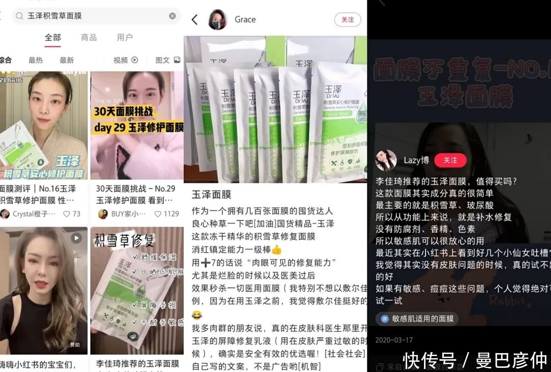 薇诺娜|“成分党”立功了,有公司市值超1000亿