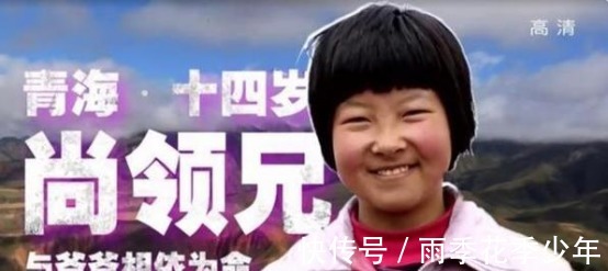 去世|变形计最苦爷爷去世!富二代卖8万项链为他治病,花几十万盖房