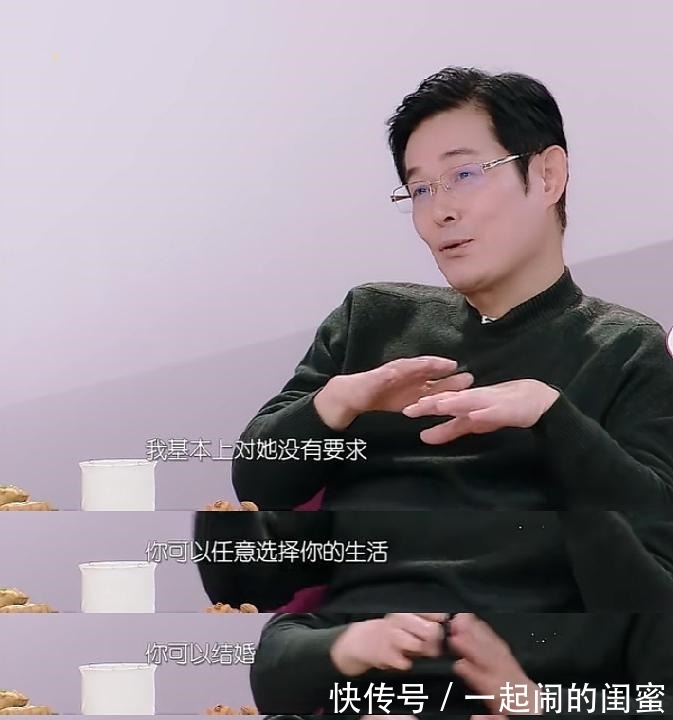 蒋梦婕|我家那闺女2父母都不来参加,我们咋了解这“闺女”