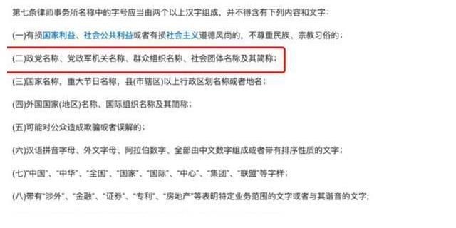 公信力|1万块的硬盘，3.5万的乐视电视，韩红基金会赈灾到底捐了些什么？
