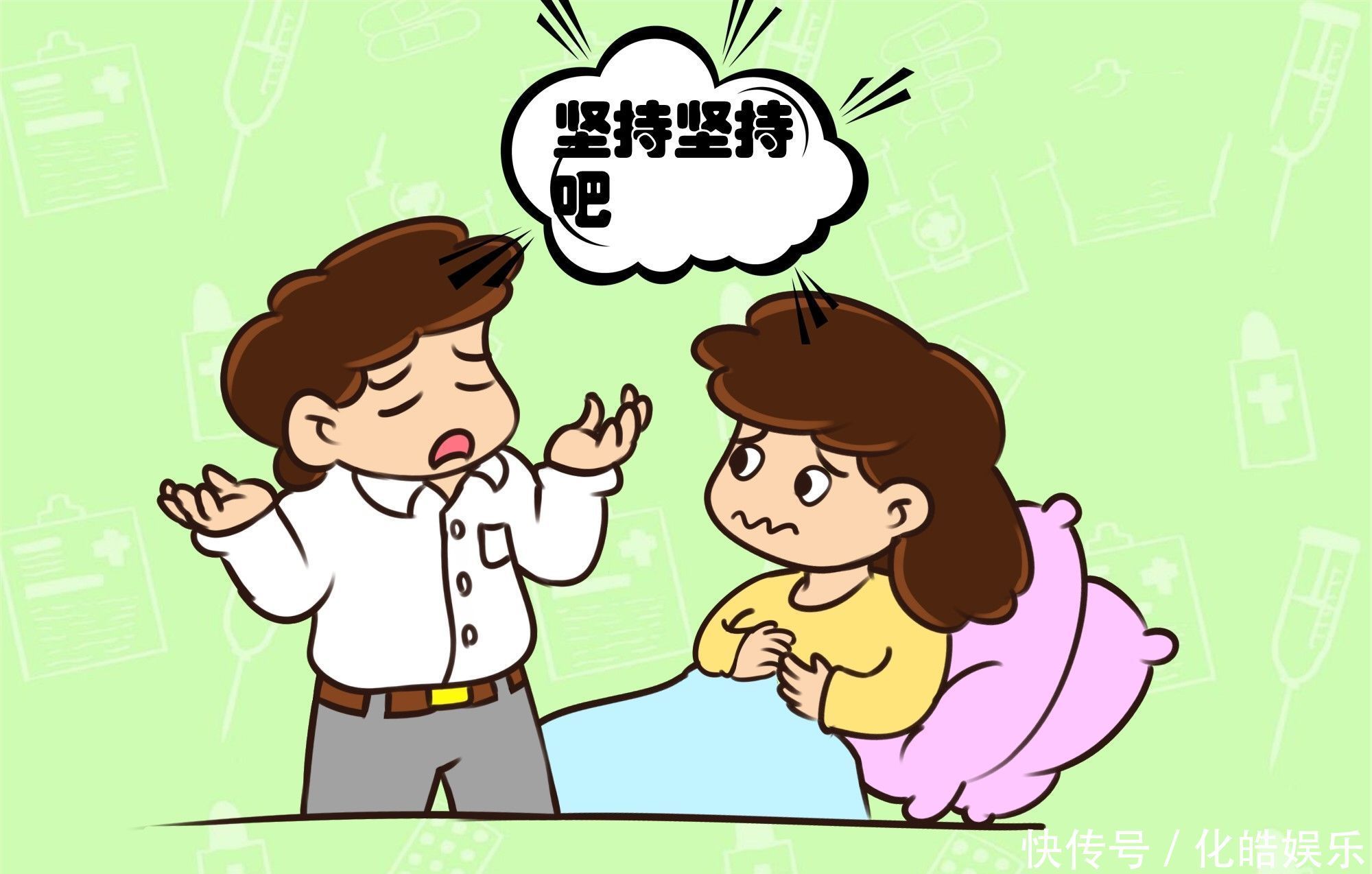 孕期睡觉必须“左侧卧”吗这两类妈妈并不合适,睡姿要因人而异