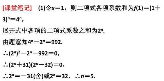 高中数学11类题型：专题突破训练180道！