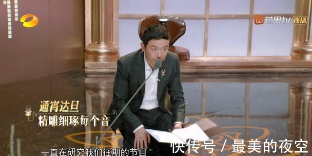首席|《声临其境》第三季开局不利，除赛制嘉宾才是硬伤