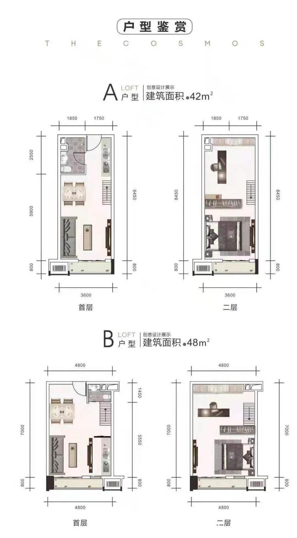 物业|五象湖三个公寓pk，选哪个更好？