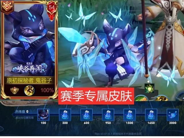 皮肤|新赛季迎来高级皮肤雨，免费限定获取方式太简单，全新典藏突袭