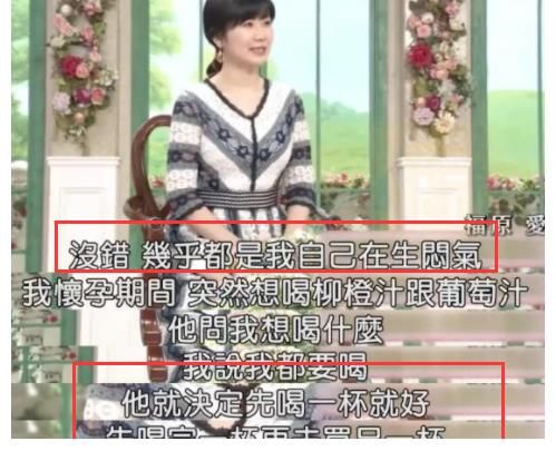 乒乓球队|爱酱福原爱落泪谈离婚，直言没有中国人的支持，无法活到今天