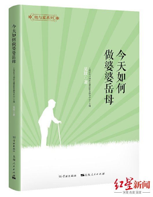 红星新闻独家发布《2020图书馆借阅排行榜》，儿童阅读、婆媳问题，都可去图书馆找答案