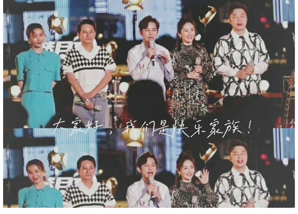 《快本》真的沒(méi)有了，新節(jié)目已經(jīng)敲定，陣容全在意料之外