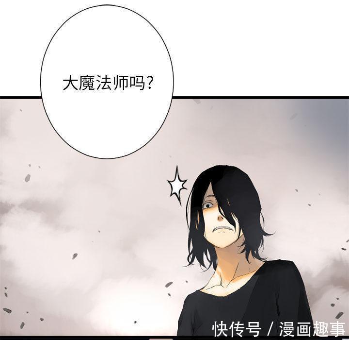 漫画：他是有精神病的废人因被异世之人召唤，竟踏上猎魔除妖之旅