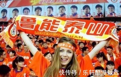费莱尼|细数山东泰山冠军史,今晚有望在5年3冠之后重回巅峰