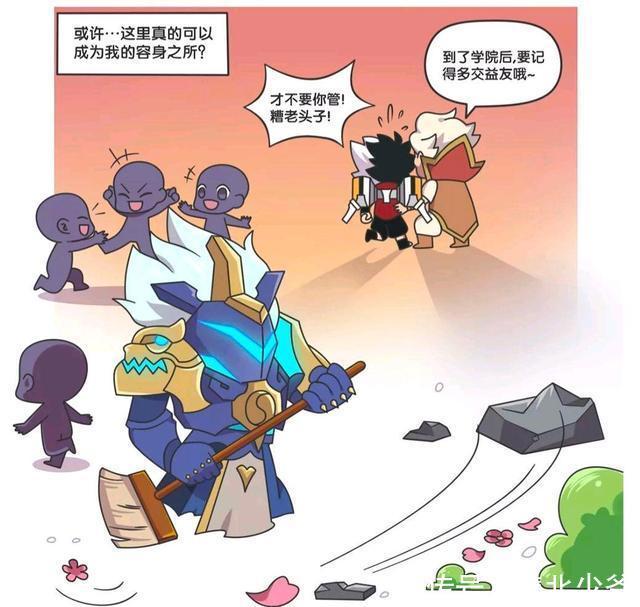忽悠|王者荣耀假期：蒙犽离家出走，老夫子就这样把蒙犽忽悠到了稷下？