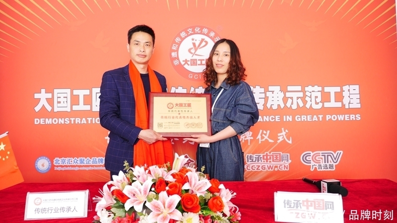 工匠|快讯:乔宝忠同志成为大国工匠传承示范工程代表性传承人
