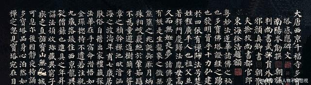 居然|唐朝这位鉴宝名相, 居然也收过赝品!