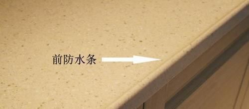 防水条|橱柜台面万万要装这个东西,我家嫌丑不愿装,入住才知好处不少