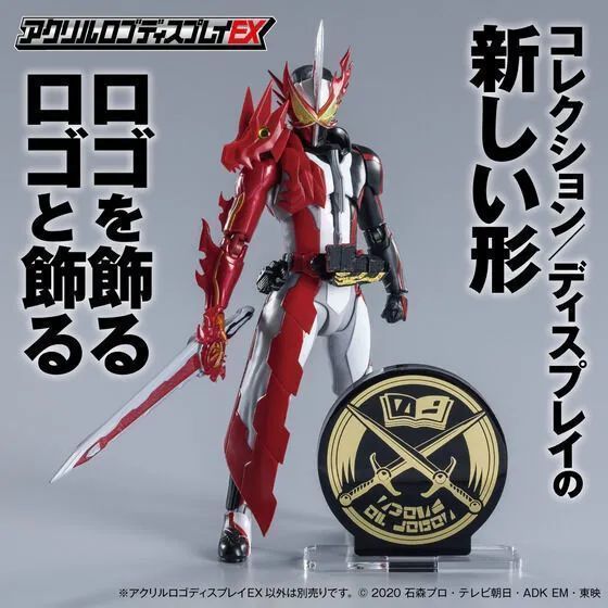 台座|假面骑士最新的亚克力标志牌来袭,你最喜欢哪一个?