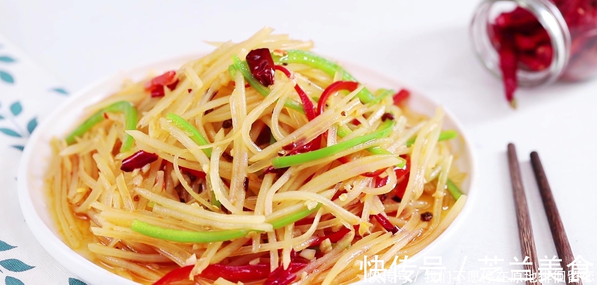炒土豆丝想要好吃，怎么泡才是关键，厨师都是悄悄这么干