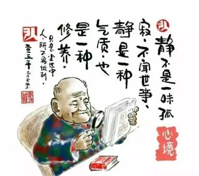 降血压|老年养生歌谣13集,全了赶紧保存在手机里,千万别删了~
