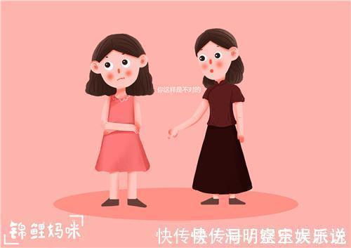 缺陷|孩子“妥协成性”，会成为人格的“缺陷”，父母别因自私伤害孩子