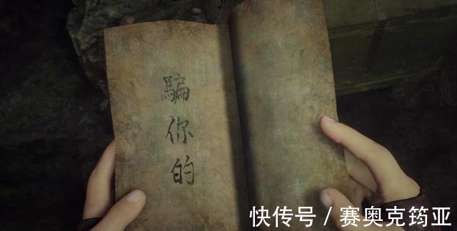 推演|《不良人3》李淳风留给李星云的《乙巳占》是什么东西？