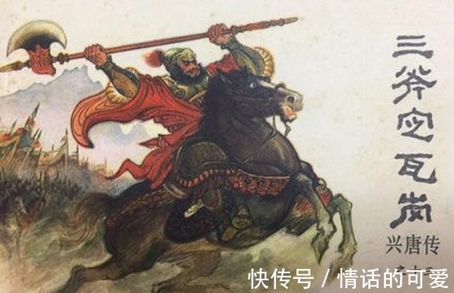 瓦岗寨!历史上真实的瓦岗寨,瓦岗五虎将并不亲密,他们其实属于三个阵营