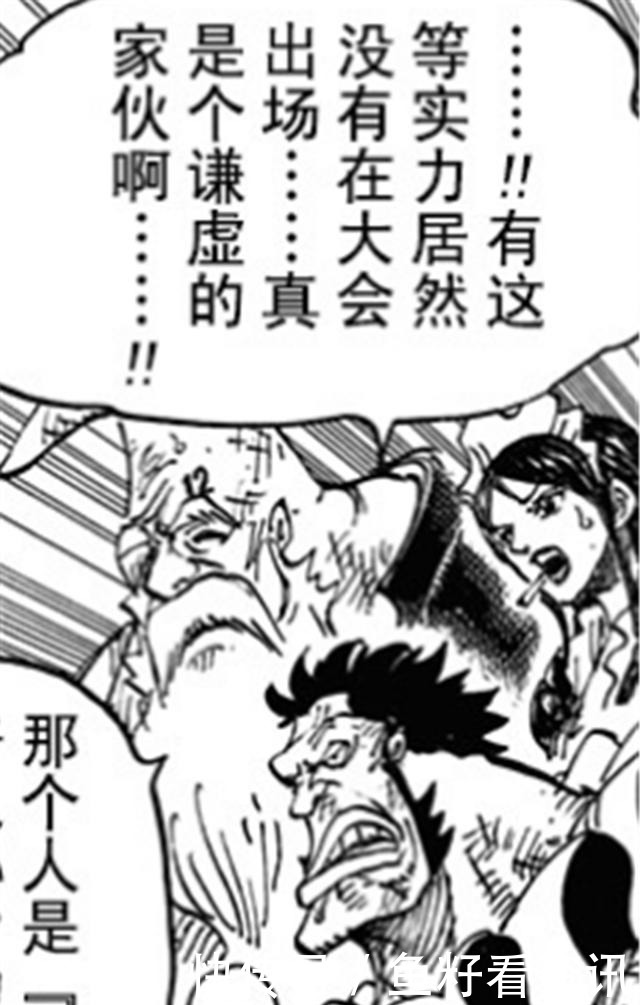 支持是我最大|海贼王索隆最终定位公布,实力已超越冥王,鹰眼剧透了他的实力