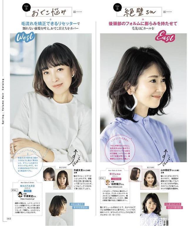 发型|五十多岁的女人,要学会打扮自己,多注重发型和穿搭,美得更出众