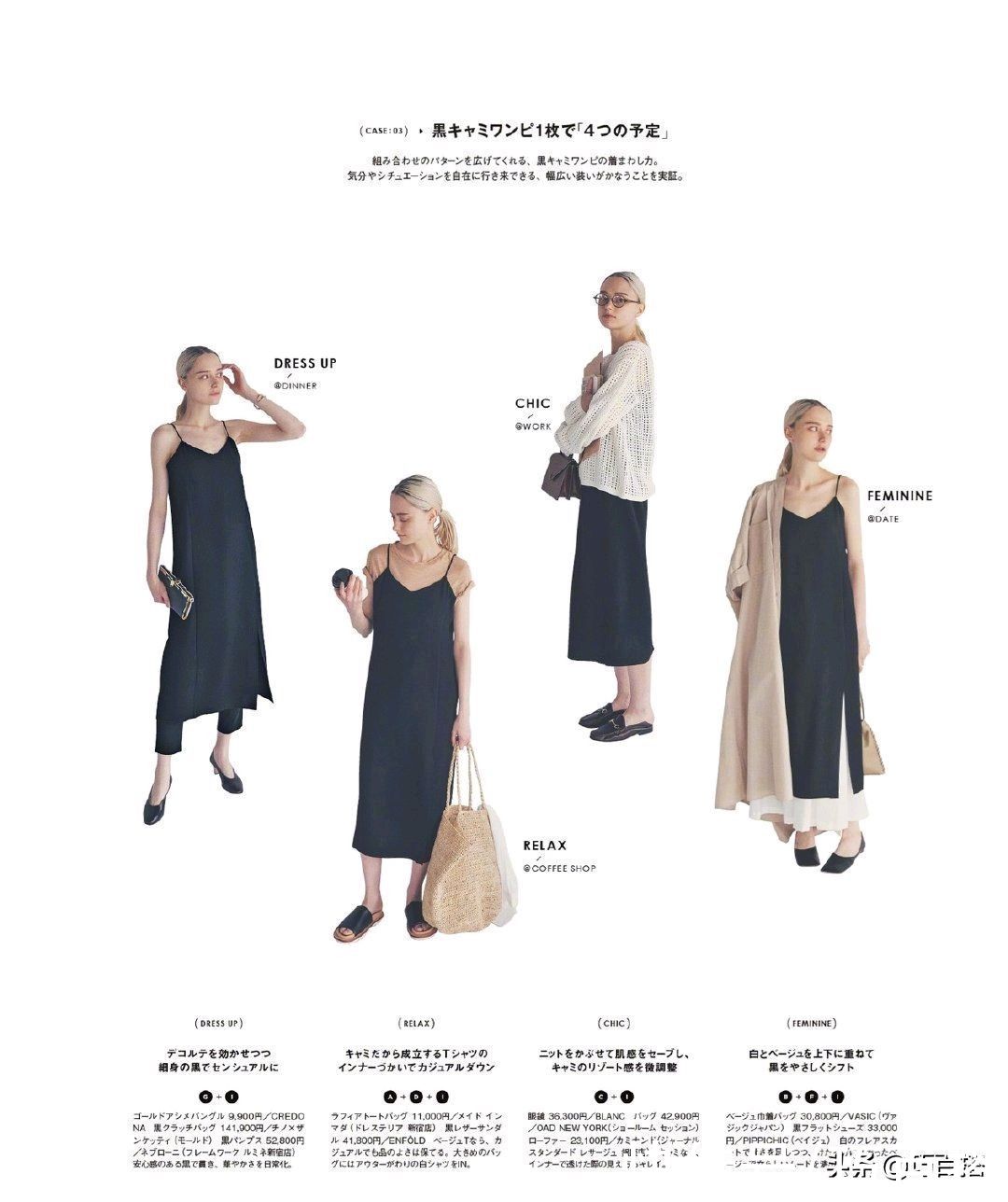 裙子|45+应该如何选裙子？除了上紧下松的纯色连衣裙，其它都不太推荐